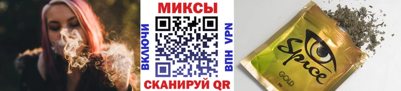 БУТИРАТ жидкий экстази Суровикино
