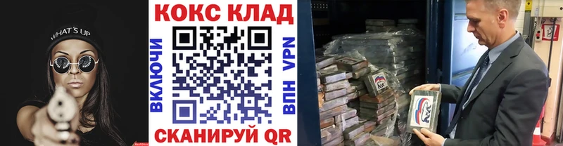 КОКАИН 99%  Суровикино 