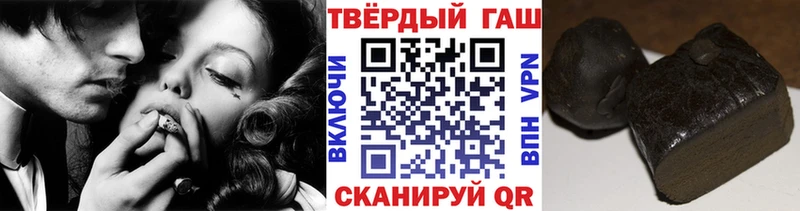 ГАШ Изолятор  Суровикино 