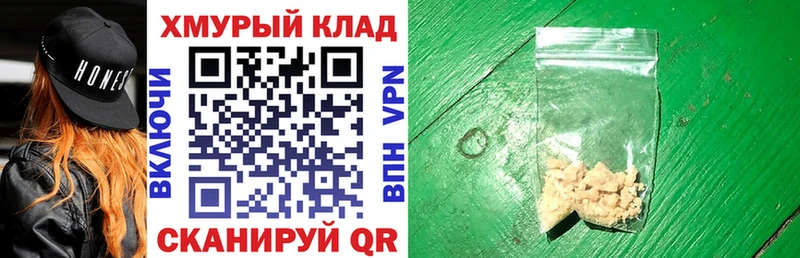 кракен рабочий сайт  Суровикино  ГЕРОИН белый 