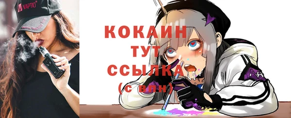 кокаин VHQ Аркадак