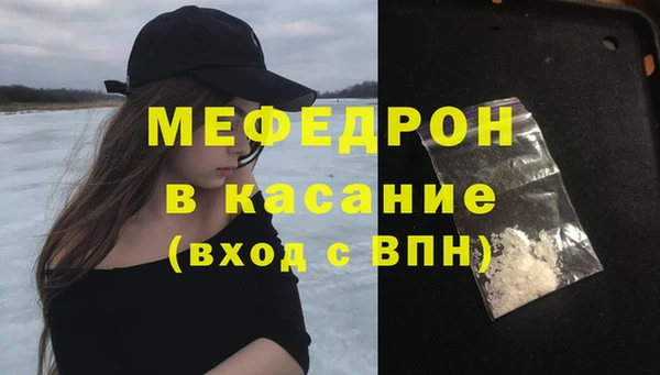 первитин Арсеньев
