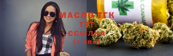 винт Армянск