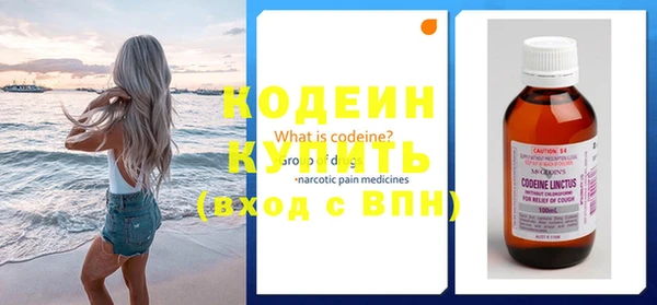 первитин Арсеньев