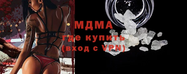 винт Армянск