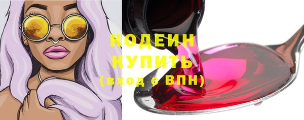 первитин Арсеньев