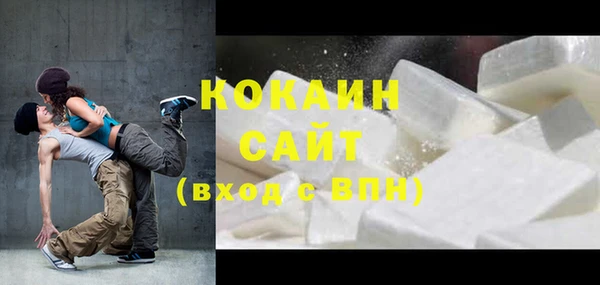 кокаин VHQ Аркадак