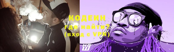 винт Армянск