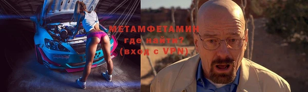 первитин Арсеньев