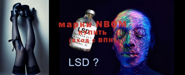 винт Армянск