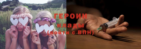 первитин Арсеньев