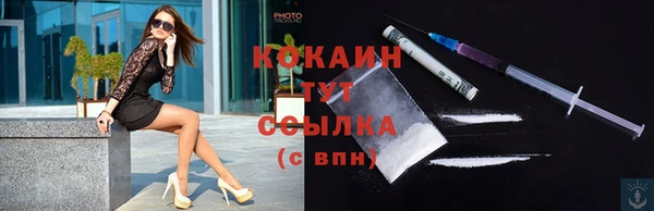 кокаин VHQ Аркадак