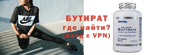 первитин Арсеньев