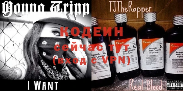 кокаин VHQ Аркадак
