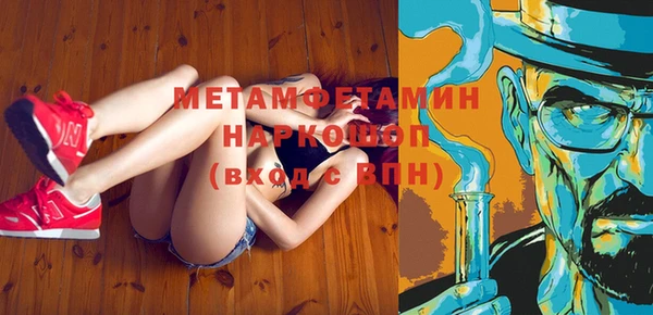 первитин Арсеньев