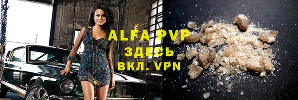 первитин Арсеньев