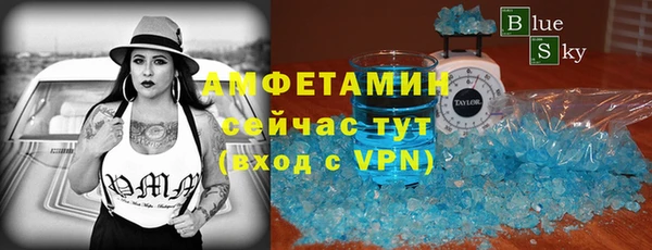 первитин Арсеньев