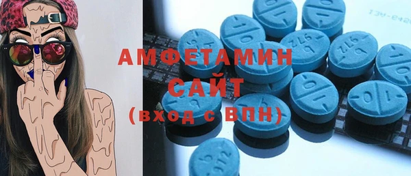 винт Армянск