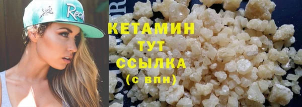первитин Арсеньев
