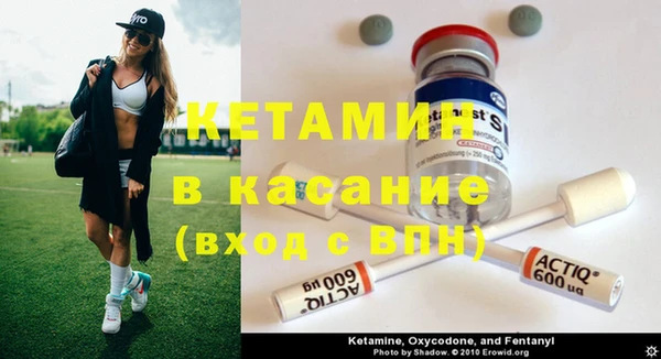 винт Армянск