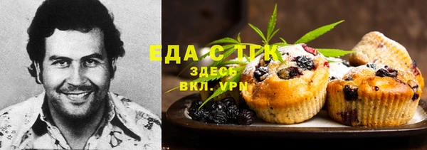 первитин Арсеньев
