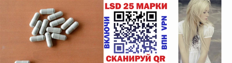 LSD-25 экстази ecstasy  Суровикино 