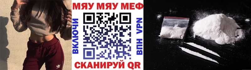 МЕФ мука Суровикино