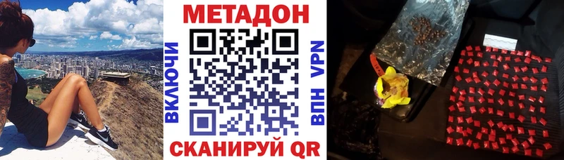 МЕГА маркетплейс  Суровикино  МЕТАДОН мёд 