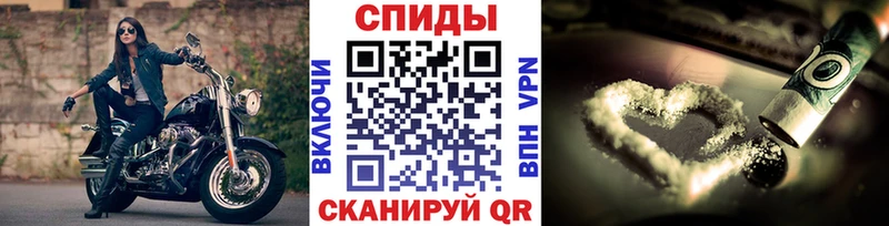 продажа наркотиков Суровикино Метамфетамин Декстрометамфетамин 99.9%