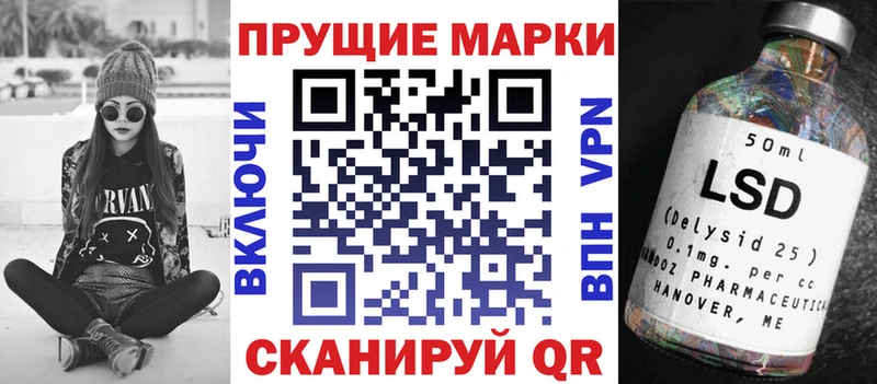 как найти закладки  Суровикино  Марки 25I-NBOMe 1,5мг 