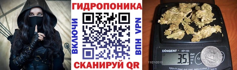 МАРИХУАНА план Суровикино